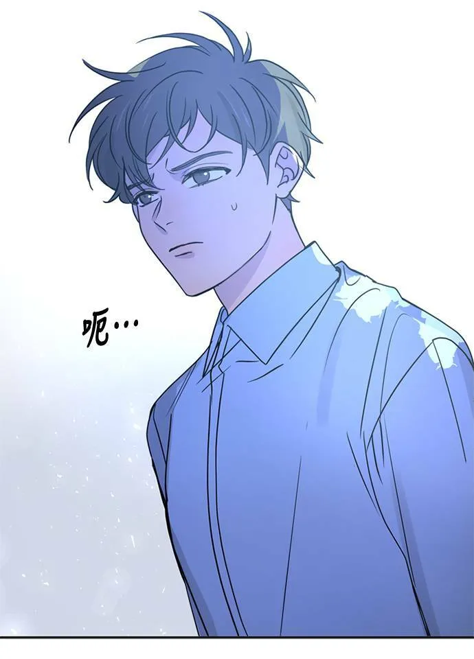 [第3季] 第57话 新鲁迪（4） 第53页