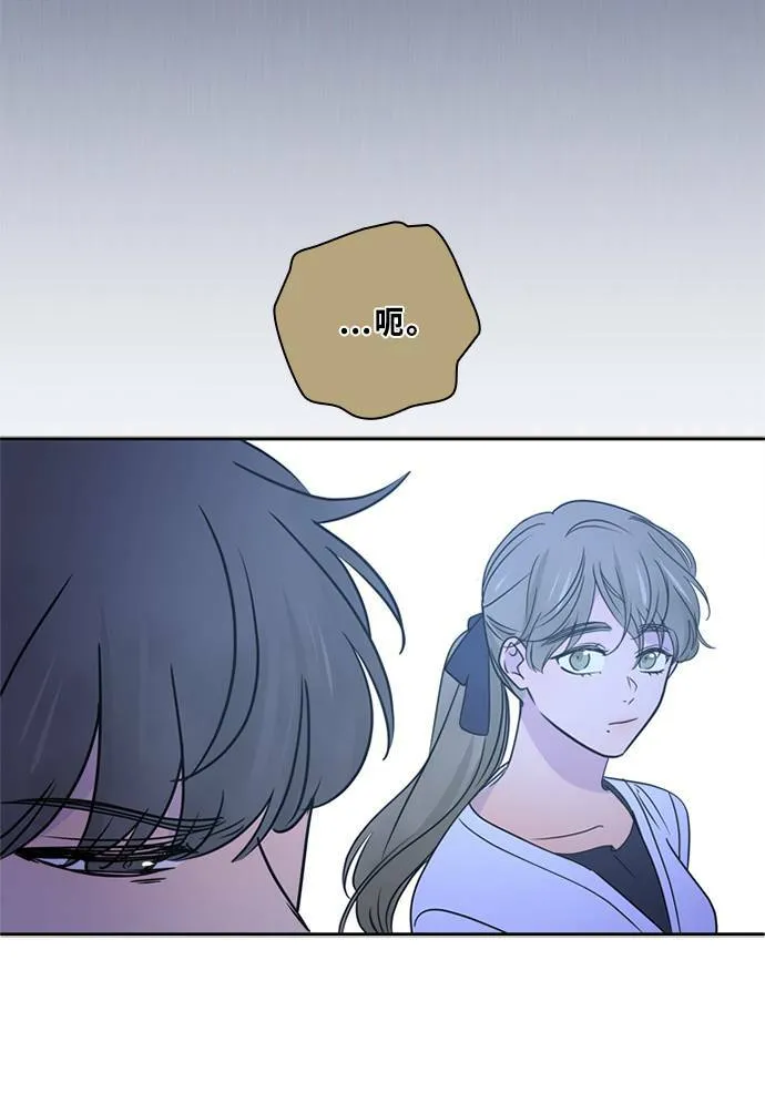 [第3季] 第57话 新鲁迪（4） 第63页