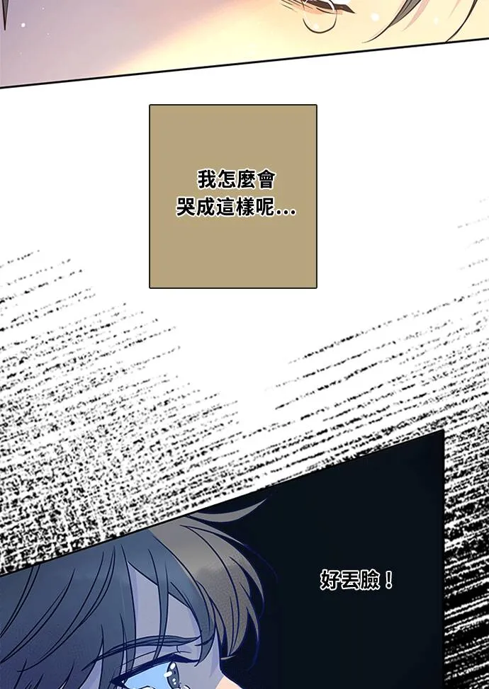 [第3季] 第58话 新鲁迪（5） 第6页