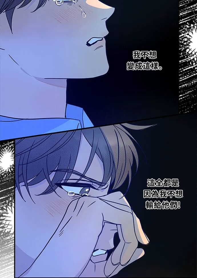 [第3季] 第58话 新鲁迪（5） 第7页