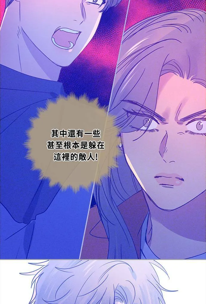 [第3季] 第58话 新鲁迪（5） 第12页