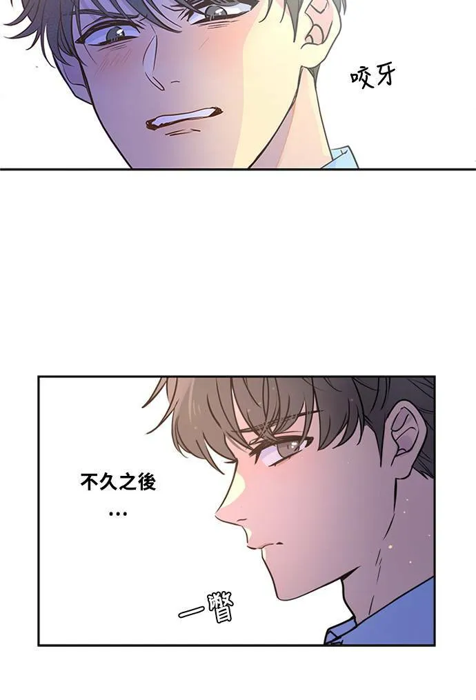 [第3季] 第58话 新鲁迪（5） 第18页