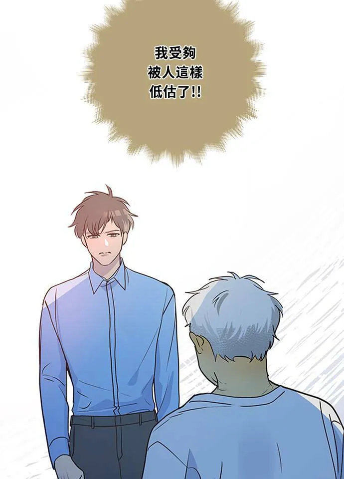 [第3季] 第58话 新鲁迪（5） 第25页