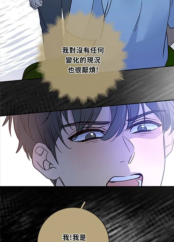 [第3季] 第58话 新鲁迪（5） 第26页