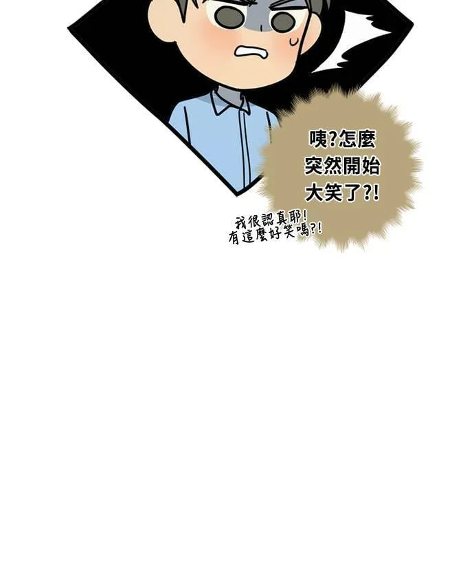 [第3季] 第58话 新鲁迪（5） 第41页