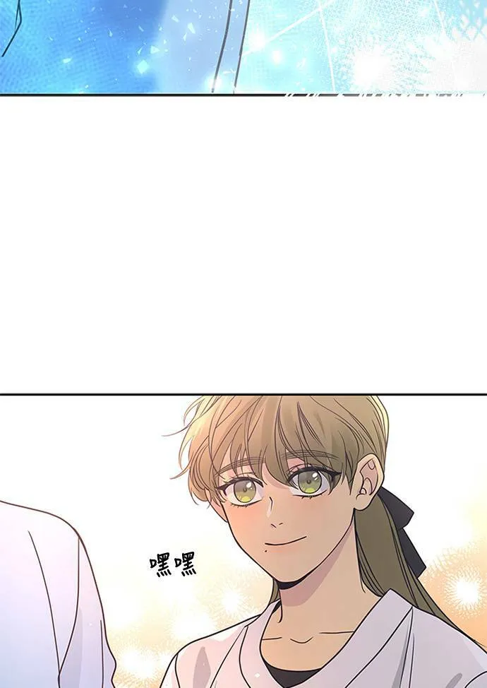 [第3季] 第58话 新鲁迪（5） 第48页