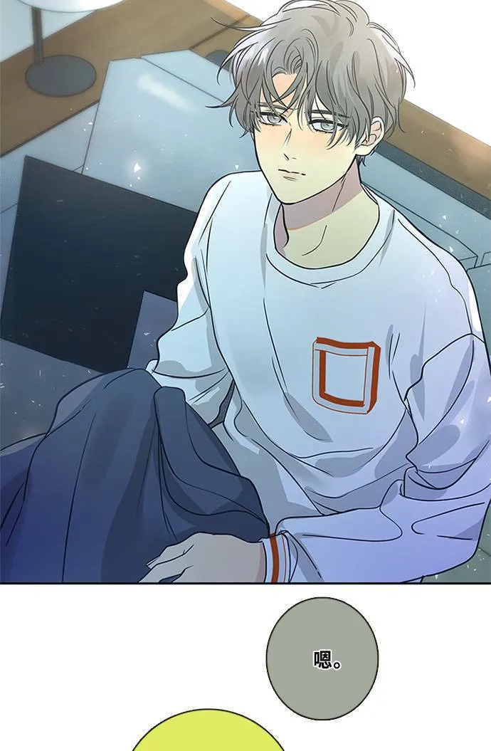 [第3季] 第59话 一直都在? 第5页