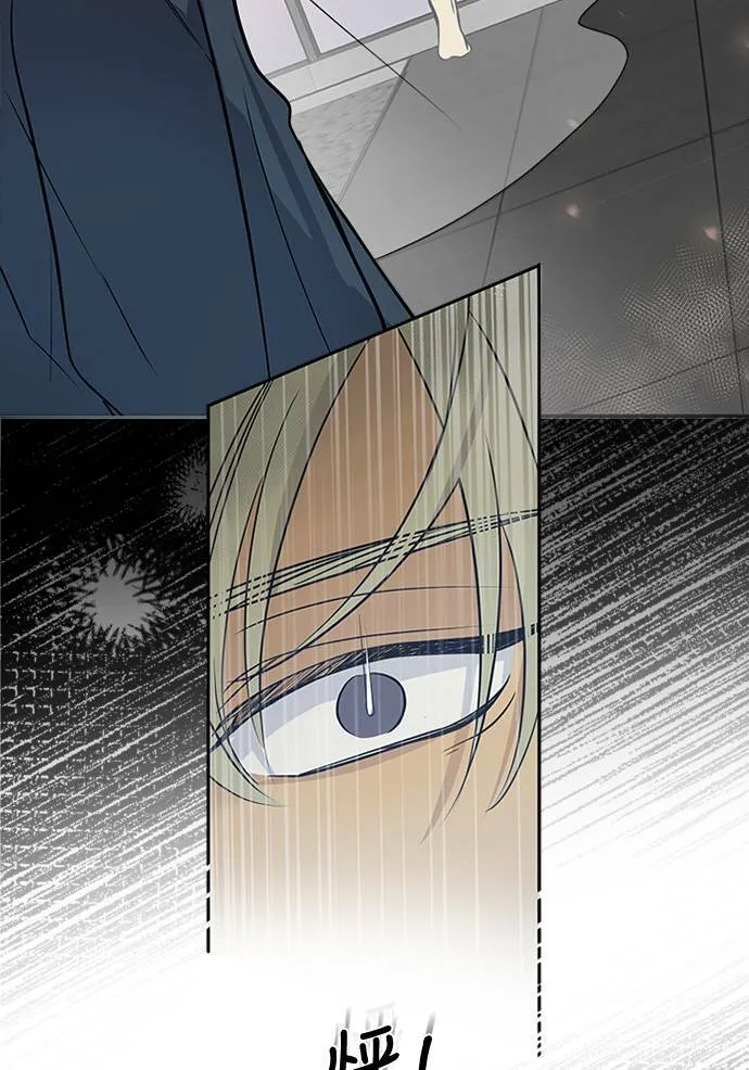 [第3季] 第59话 一直都在? 第32页