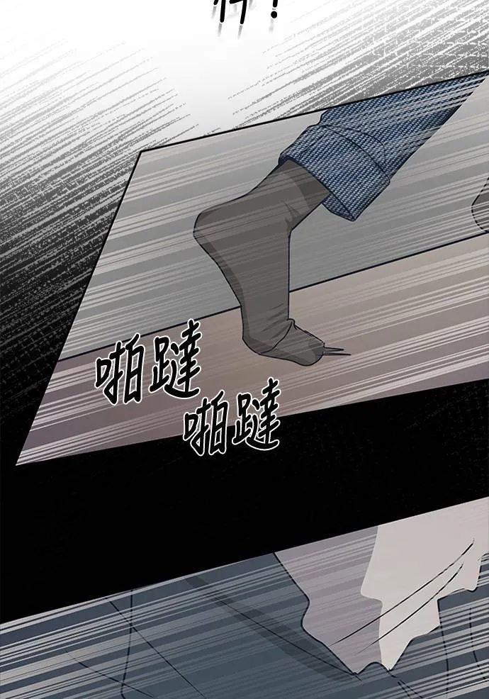 [第3季] 第59话 一直都在? 第33页