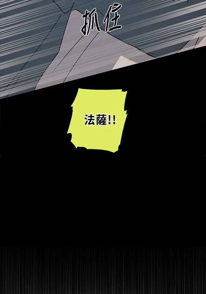 [第3季] 第59话 一直都在? 第34页