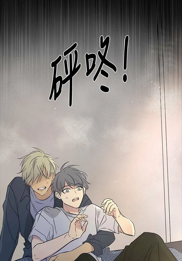 [第3季] 第59话 一直都在? 第35页