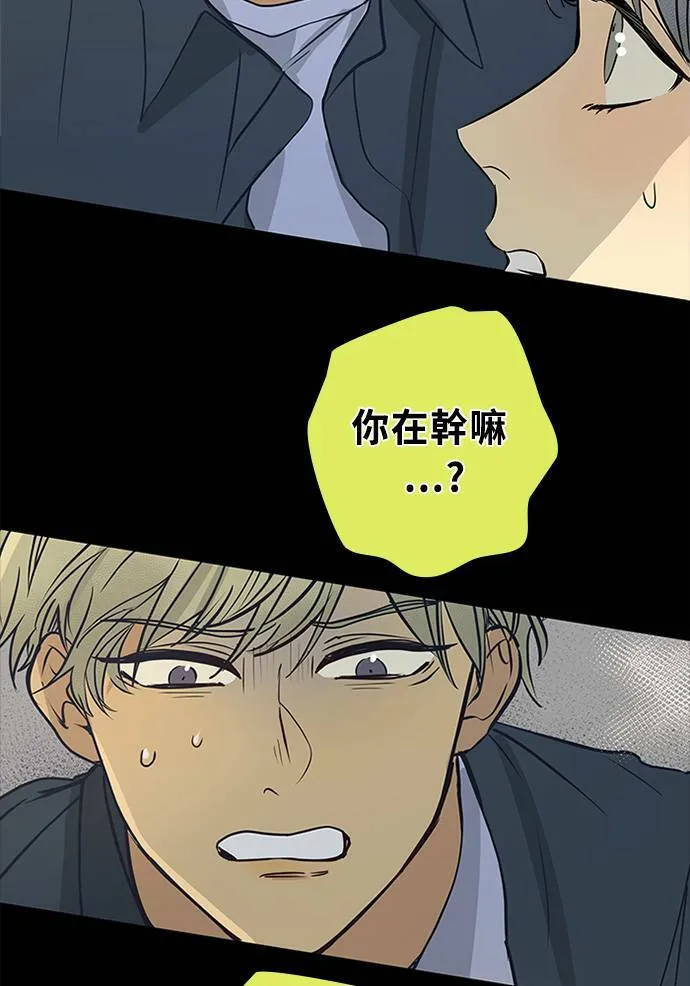 [第3季] 第59话 一直都在? 第39页