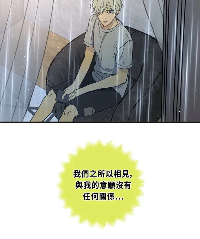 [第3季] 第59话 一直都在? 第60页