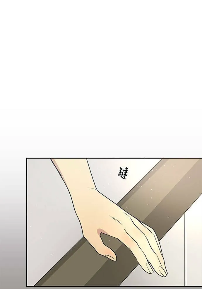 [第3季] 第60话 说服 第2页