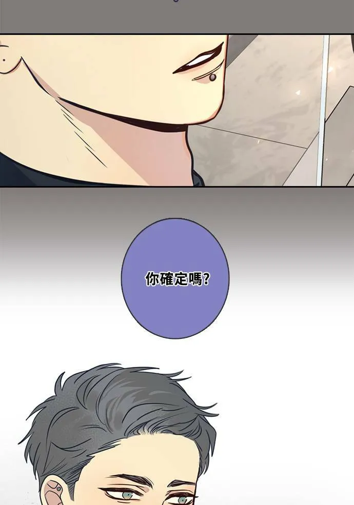 [第3季] 第60话 说服 第7页