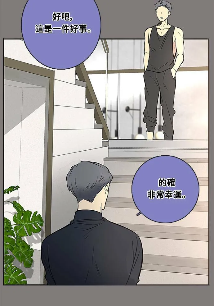 [第3季] 第60话 说服 第17页