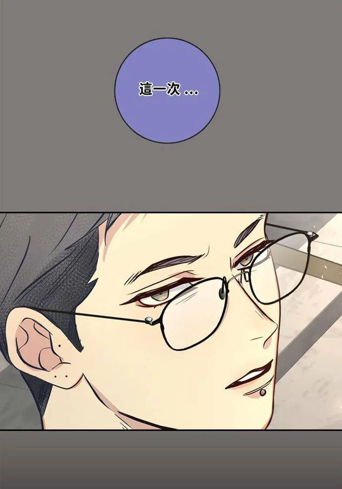 [第3季] 第60话 说服 第18页