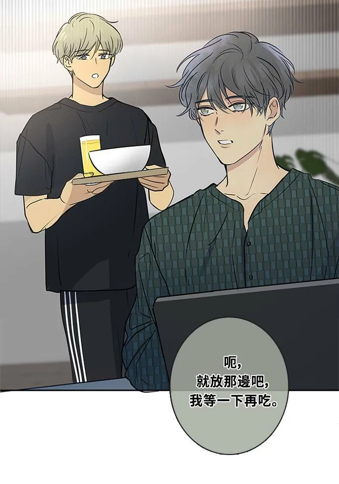 [第3季] 第60话 说服 第20页