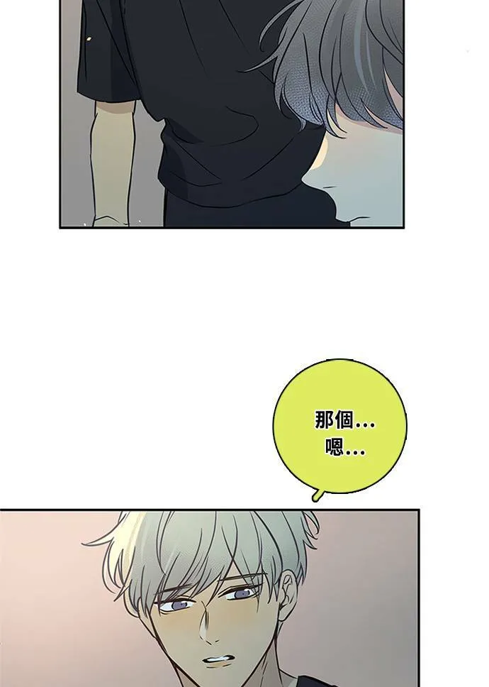 [第3季] 第60话 说服 第22页