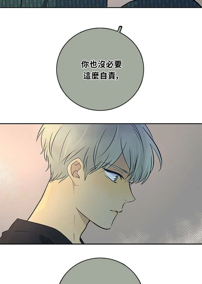 [第3季] 第60话 说服 第28页