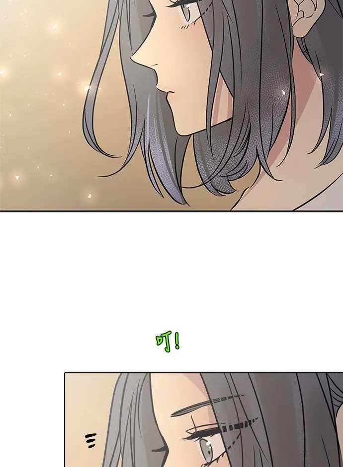 [第3季] 第60话 说服 第47页