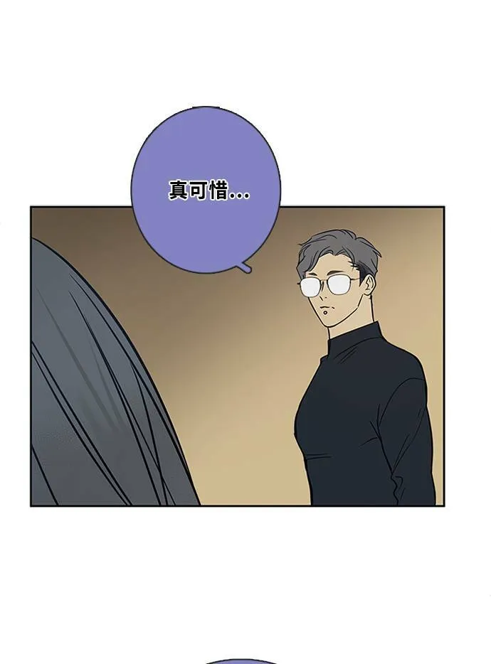 [第3季] 第60话 说服 第63页