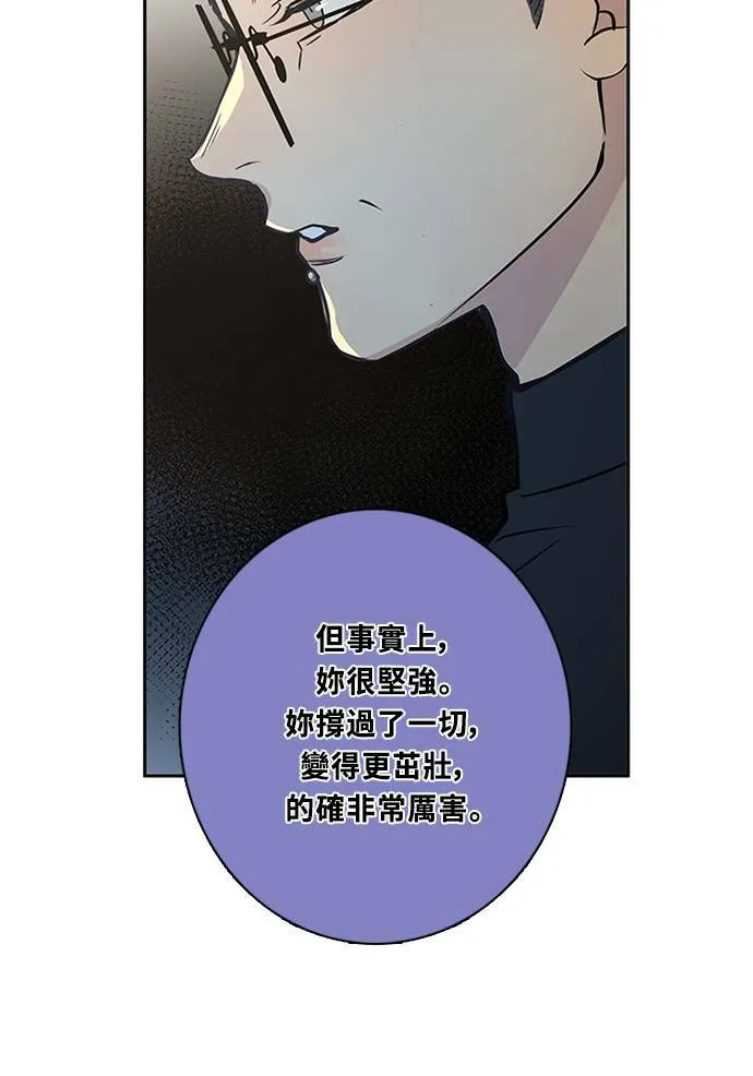 [第3季] 第61话 说服(2) 第10页