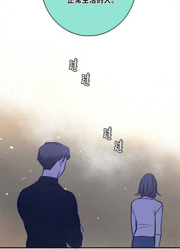 [第3季] 第61话 说服(2) 第16页