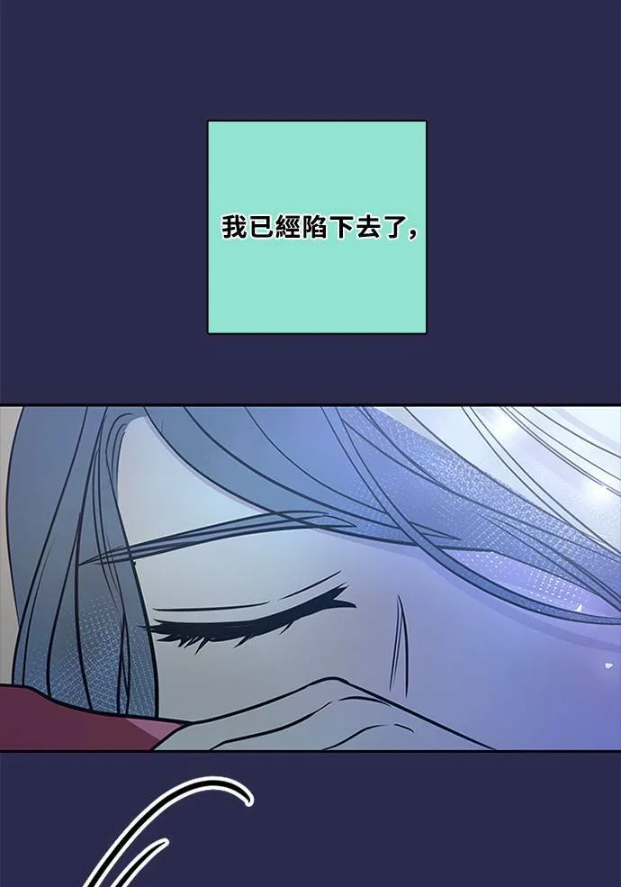 [第3季] 第61话 说服(2) 第31页