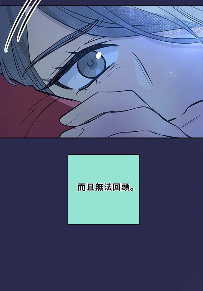 [第3季] 第61话 说服(2) 第32页