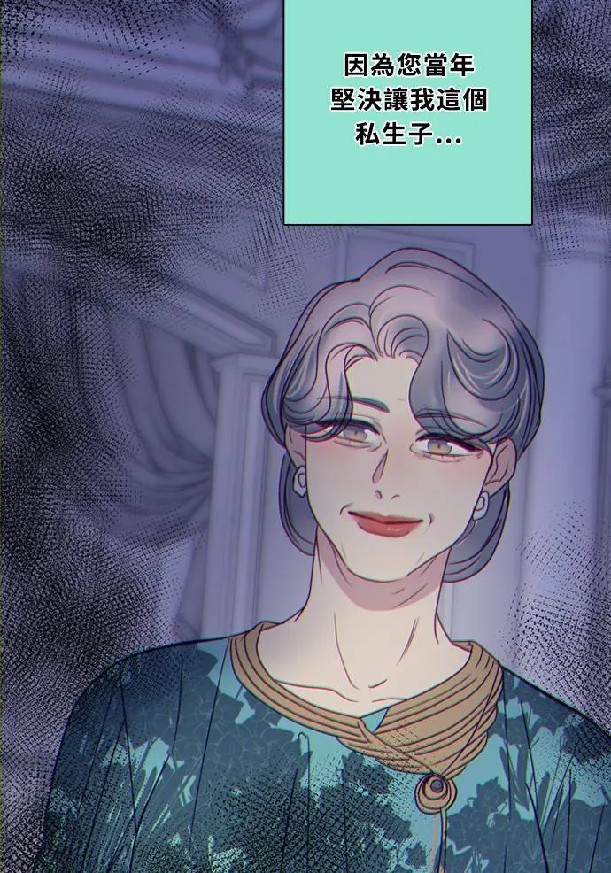 [第3季] 第61话 说服(2) 第39页