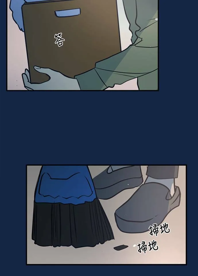 [第3季] 第61话 说服(2) 第51页
