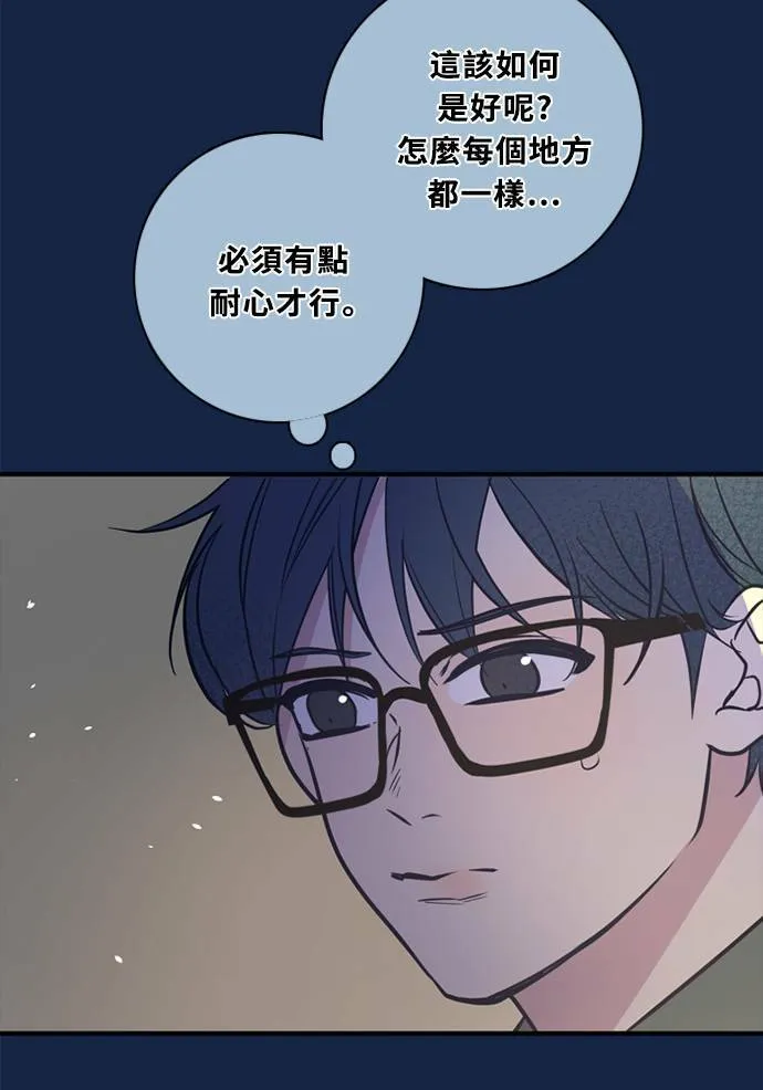[第3季] 第61话 说服(2) 第53页