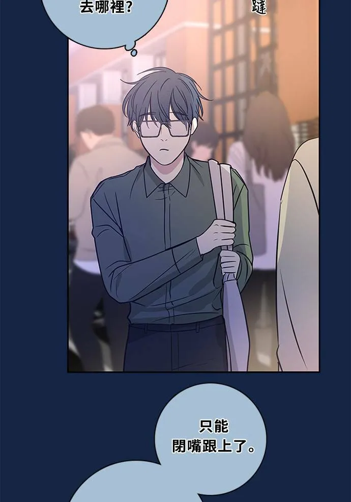 [第3季] 第61话 说服(2) 第58页