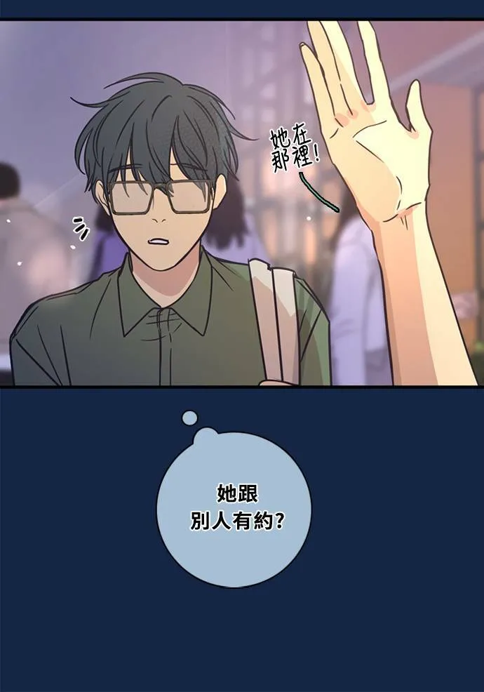 [第3季] 第61话 说服(2) 第61页