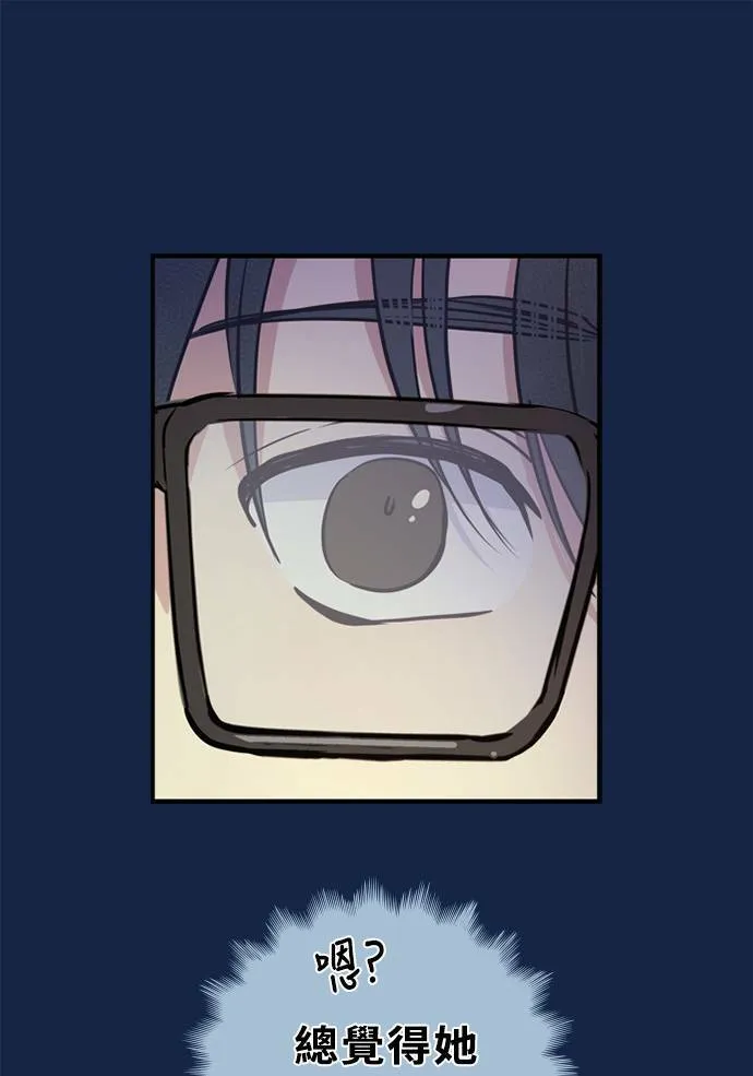 [第3季] 第61话 说服(2) 第62页