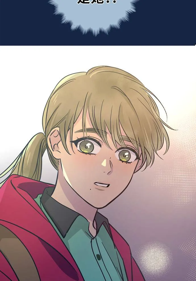 [第3季] 第61话 说服(2) 第64页