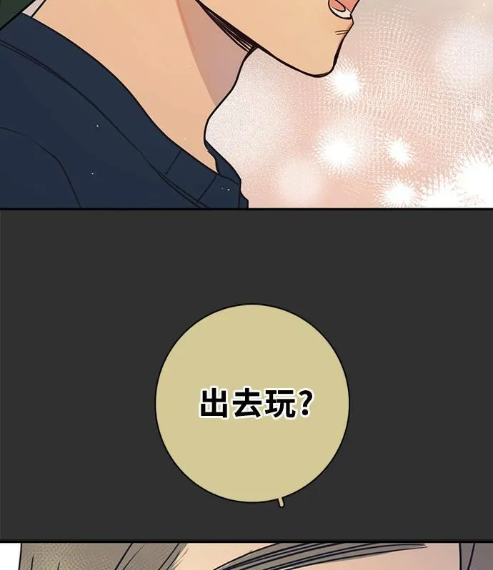[第3季] 第62话 聊天 第26页