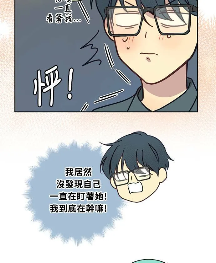 [第3季] 第63话 碰面 第25页