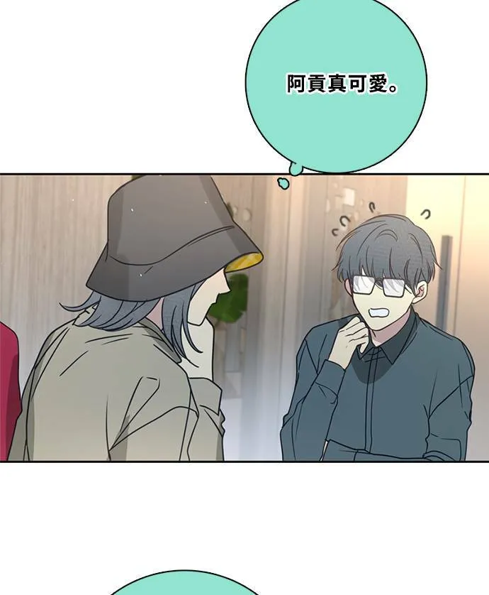 [第3季] 第63话 碰面 第26页