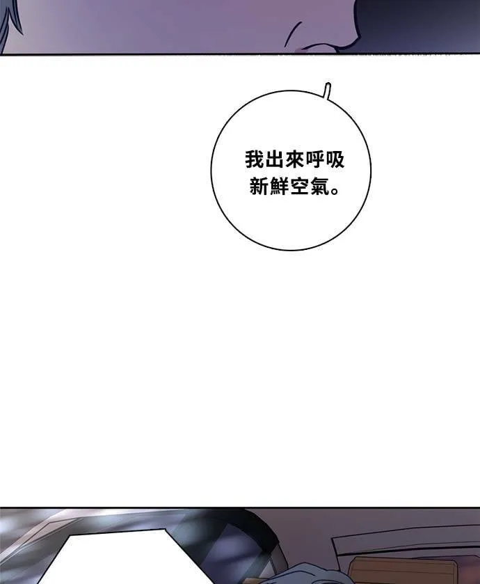 [第3季] 第63话 碰面 第43页