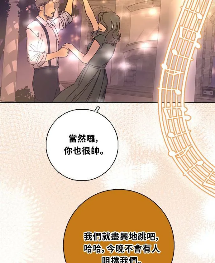 [第3季] 第63话 碰面 第58页