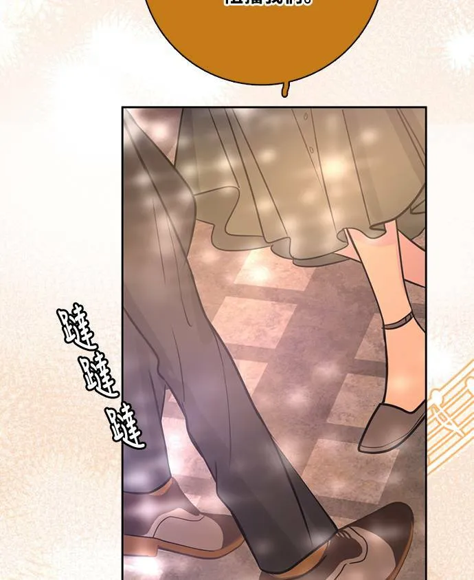 [第3季] 第63话 碰面 第59页