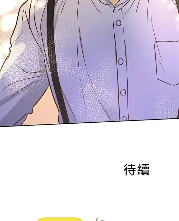 [第3季] 第63话 碰面 第79页
