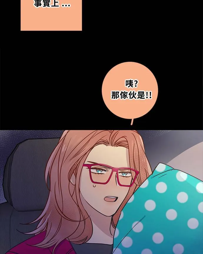 [第3季] 第64话 那本杂誌 第13页