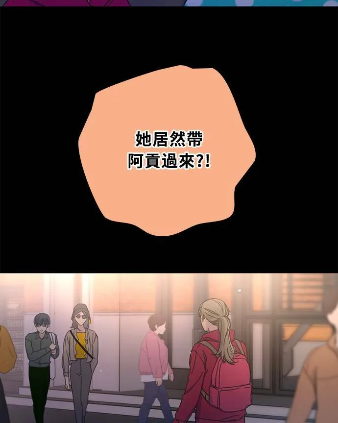 [第3季] 第64话 那本杂誌 第14页