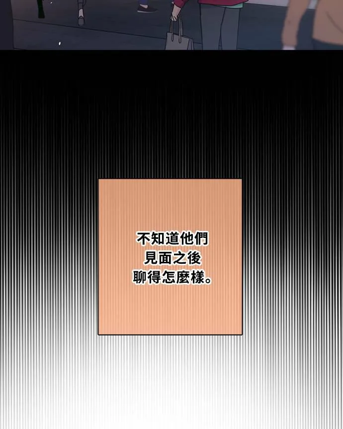 [第3季] 第64话 那本杂誌 第15页