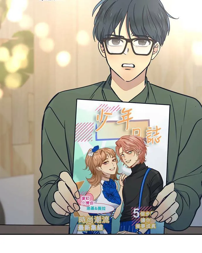 [第3季] 第64话 那本杂誌 第60页