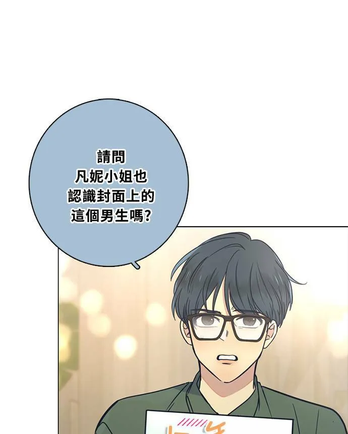 [第3季] 第64话 那本杂誌 第61页