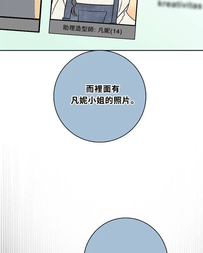 [第3季] 第64话 那本杂誌 第63页